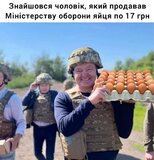 Розслідування завершено