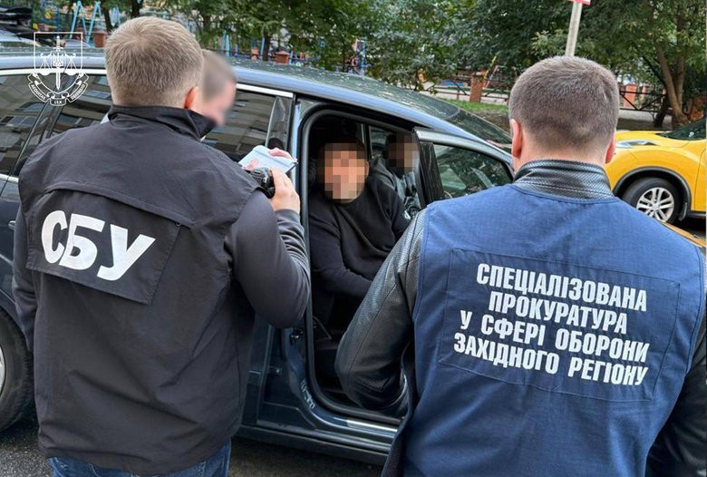 задержание