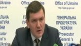 прокур