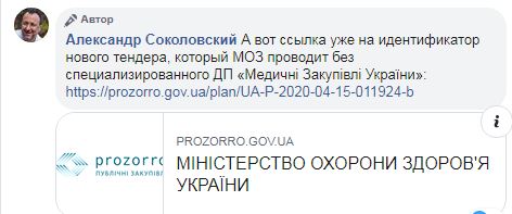 МВД и Минобороны закупают более дорогие защитные комбинезоны у иностранных производителей, игнорируя отечественных, - владелец Текстиль-Контакта Соколовский 12