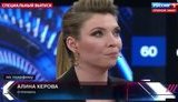 "Обнадежили, что ребенок живой, а потом дважды убили": родителям погибшей в Керчи студентки, которую "оживил" канал "Россия", пришлось ехать на повторное опознание