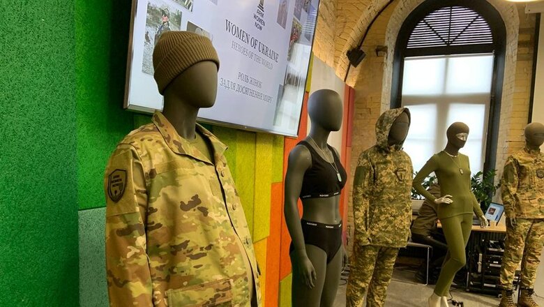 В Україні вперше представили експозицію жіночої військової форми, яку тестує ЗСУ 01