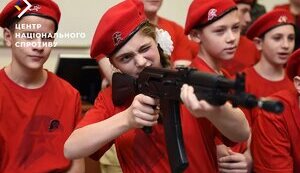 Росіяни залучають підлітків з "Юнармії" до патрулювання на окупованих територіях, - ЦНС