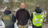 Detention of military corrupt officials