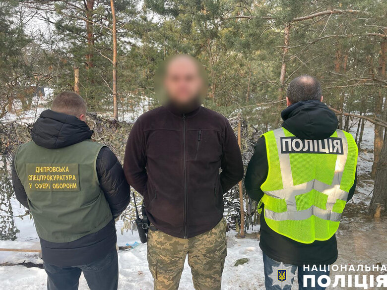 Detention of military personnel in Dnipropetrovsk region