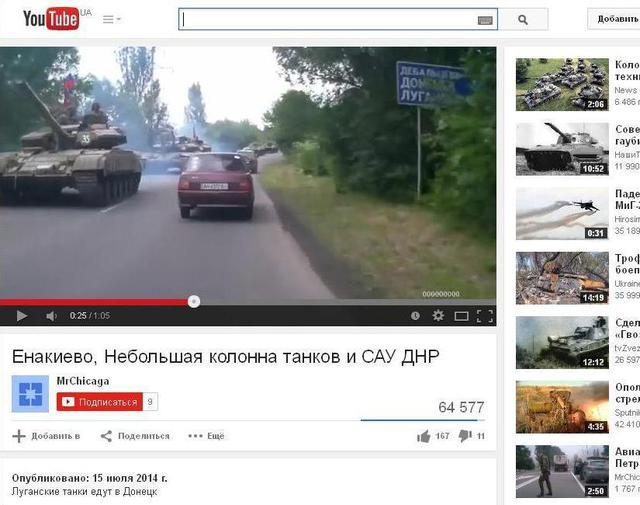 армия рф танки оккупанты