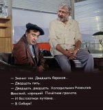 Спонсор