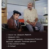 Спонсор