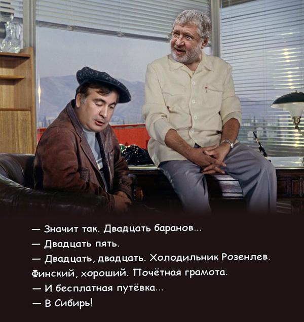 Спонсор