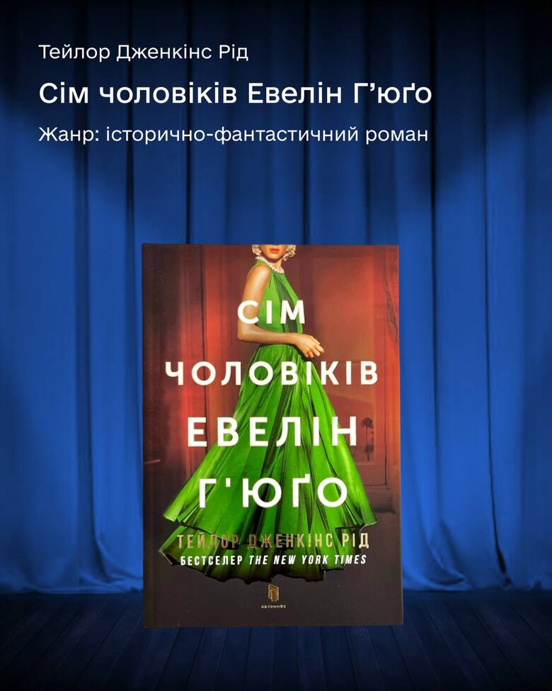 "єКнига": Молоді українці за пів року купили 294 тисячі книг через "Дію"