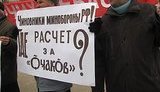Черноморский флот РФ имеет миллионные задолженности по зарплате перед украинскими рабочими. ФОТО
