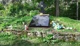 польша,упа,памятник
