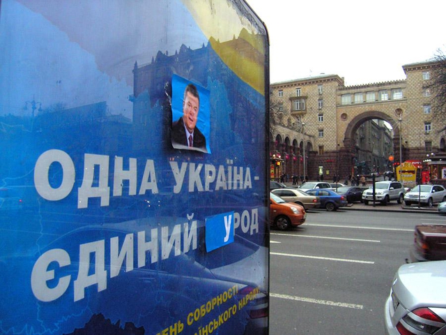 Цензор.НЕТ Изображение