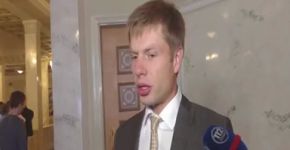 гончаренко