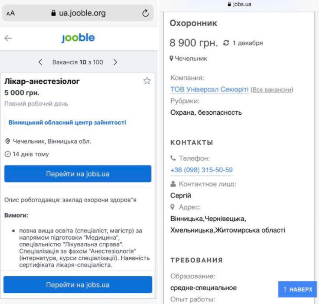 Цензор.НЕТ Изображение