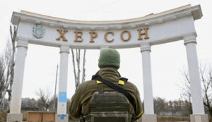 Curfew duration reduced in Kherson region from April 1