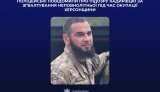 Повідомлено про підозру кадирівцю за зґвалтування