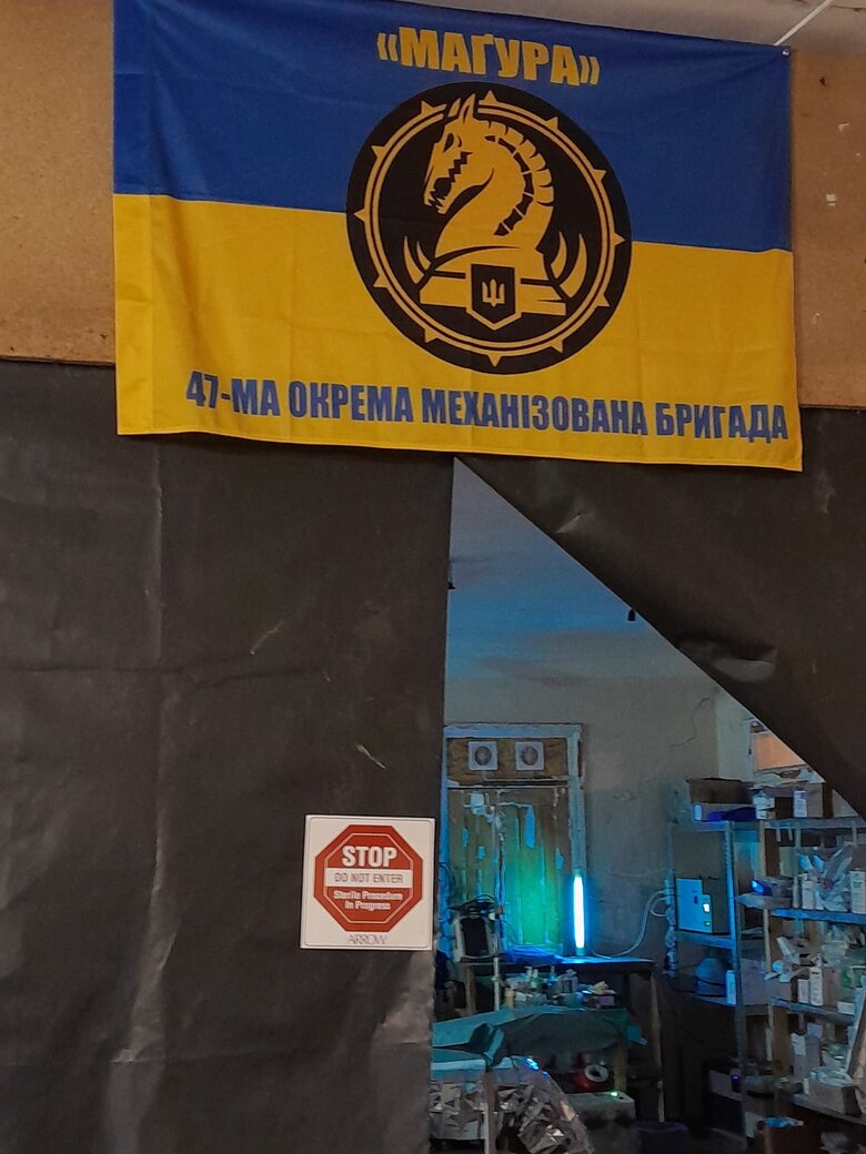 сурова