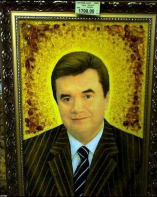 Цензор.НЕТ Изображение