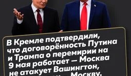 Офіційно