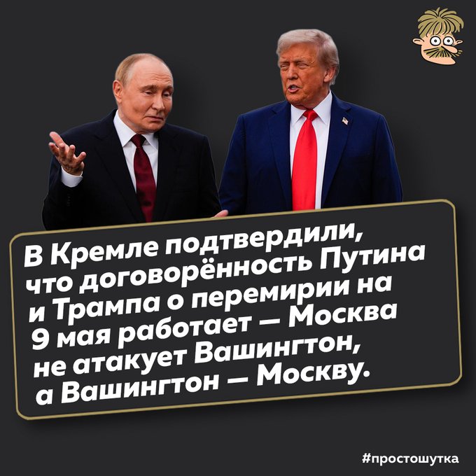 Офіційно