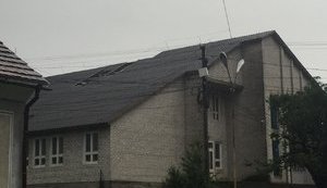 ураган