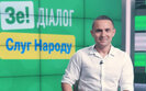 Слуга народу Куницький втік з України