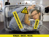 Самый гуманный способ