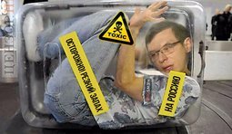 Самый гуманный способ