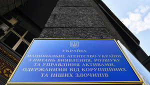 АРМА за десять месяцев перечислила в бюджет 13 миллионов