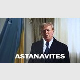 це вже було...