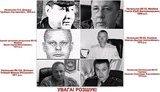 донбасс