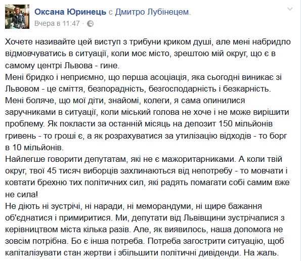 На мусорном фронте без перемен 04 На мусорном фронте без перемен 04