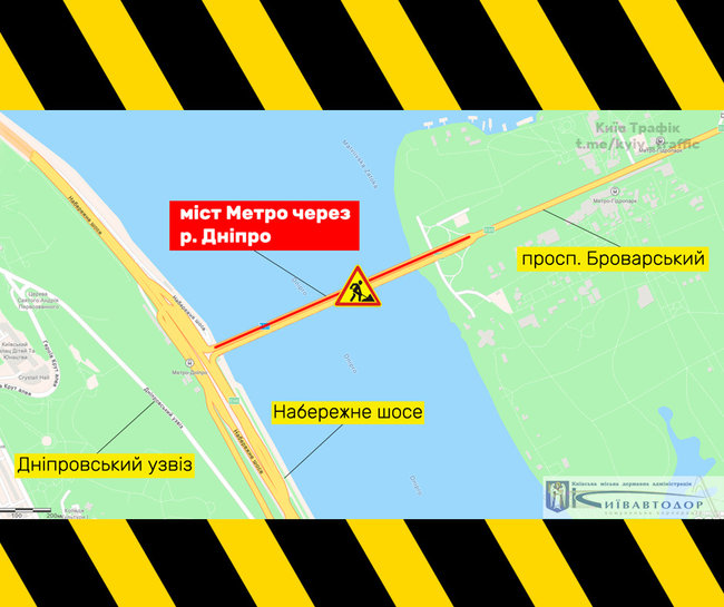 В Киеве на неделю ограничат движение по мосту Метро 01