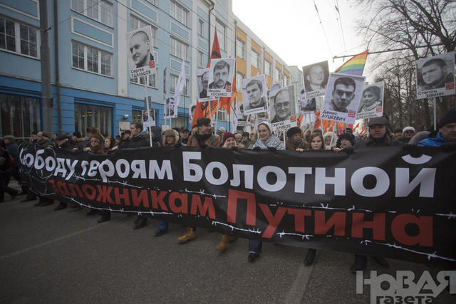 москва марш
