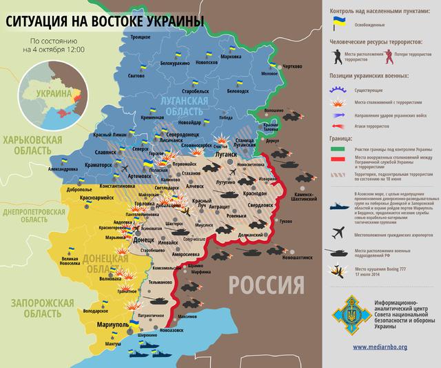 снбо донбасс карта