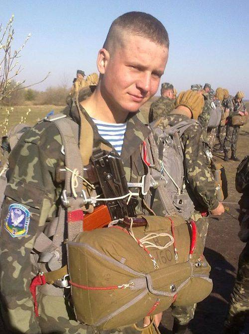 война