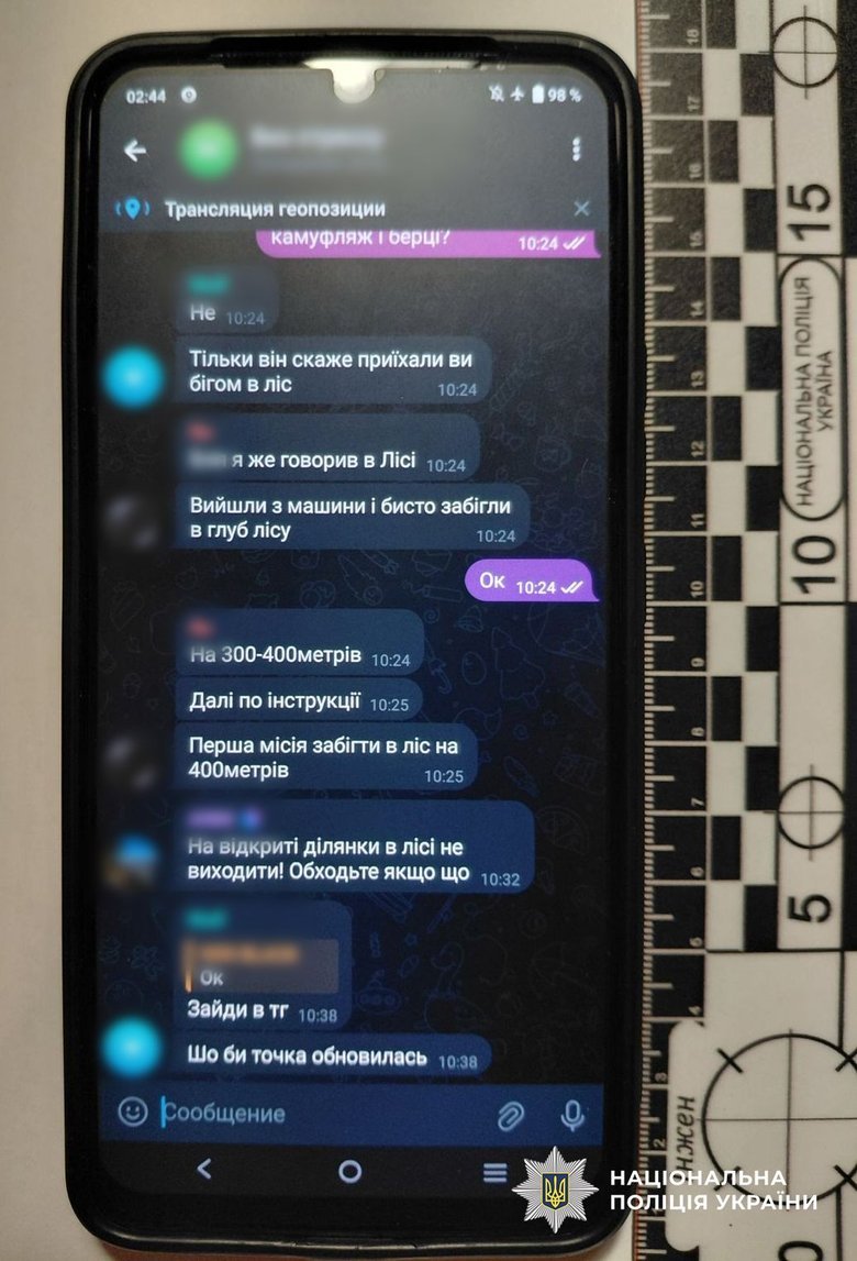 На Буковине разоблачили группу