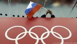 россия