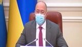 Запуск українських цифрових сертифікатів про вакцинацію заплановано на початок липня, - Шмигаль. ВIДЕО