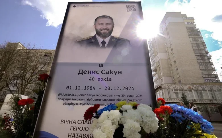 Denys Sakun – the story of the fallen Patriot engineer