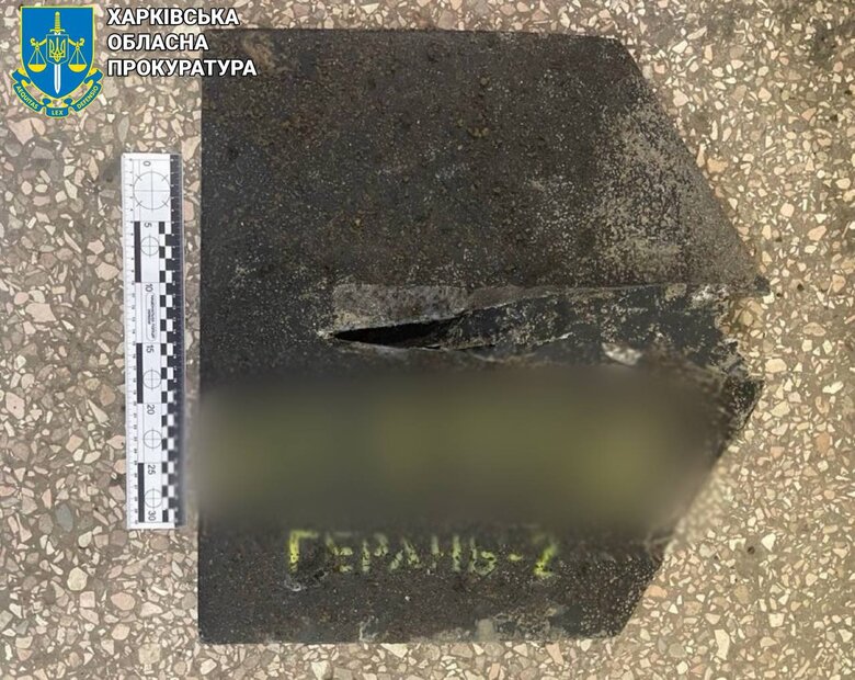 Окупанти атакували Краснокутськ 5 січня