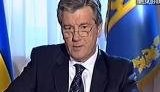 Украина готова активно участвовать в восстановлении территориальной целостности Грузии. ТЕКСТ ЗАЯВЛЕНИЯ ЮЩЕНКО.