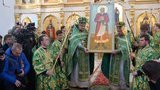 икона