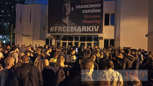 Активисты пришли к МВД и требовали отставки Авакова 01 Активисты пришли к МВД и требовали отставки Авакова 01