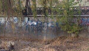 сімферополь