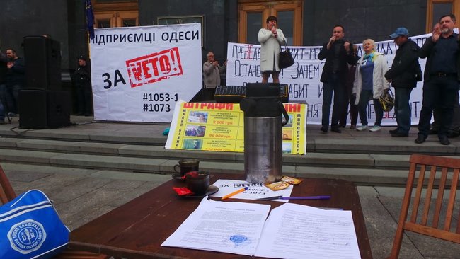 Каждому депутату по кассовому аппарату, - активисты пикетируют ОП с требованием ветировать законы о детенизации расчетов 06