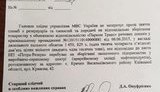 арест брсм дизтопливо