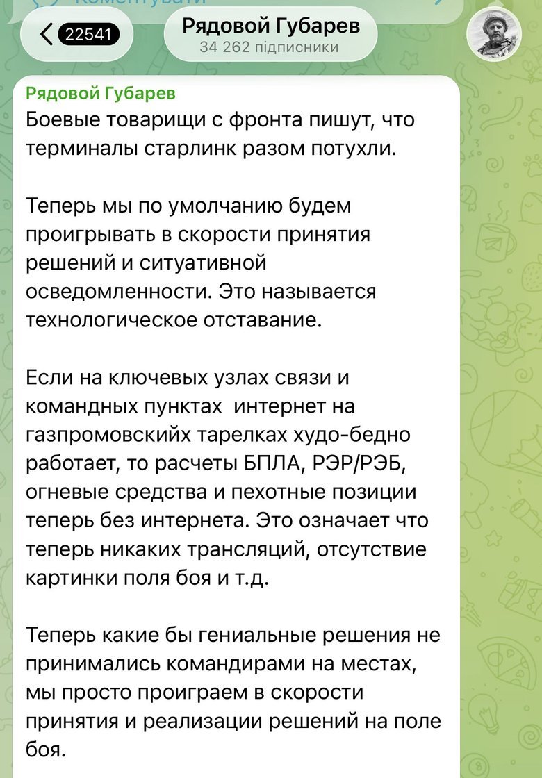 допис Казанського