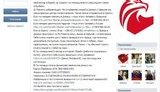 соцсети